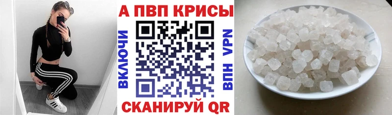 A PVP Соль  даркнет сайт  Абдулино 