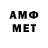 МЕТАДОН мёд ritofelnite
