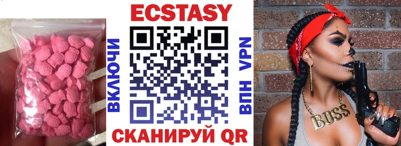 мега ссылка  Абдулино  ЭКСТАЗИ диски 