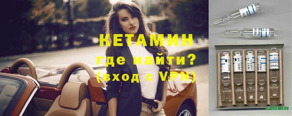 молекула духа Новодвинск