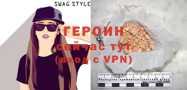 ALPHA PVP Новокубанск