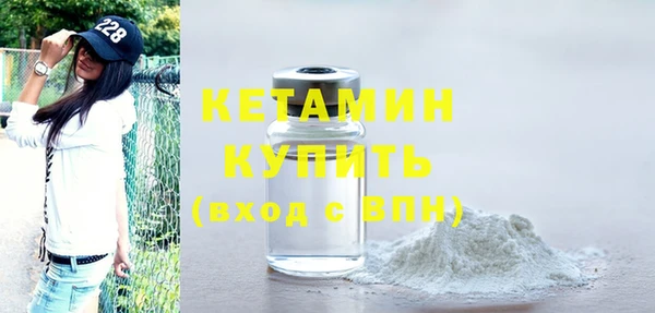 молекула духа Новодвинск