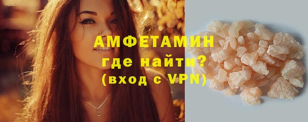 молекула духа Новодвинск