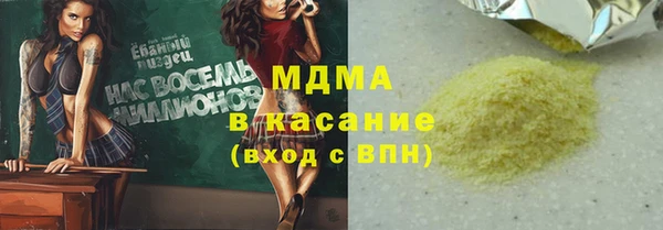дмт Новозыбков