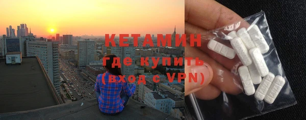 молекула духа Новодвинск