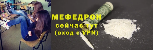 дмт Новозыбков