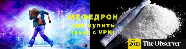 дмт Новозыбков