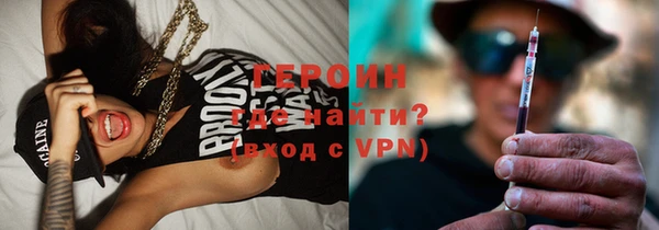 ALPHA PVP Новокубанск