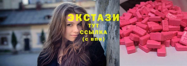 молекула духа Новодвинск