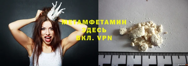 дмт Новозыбков