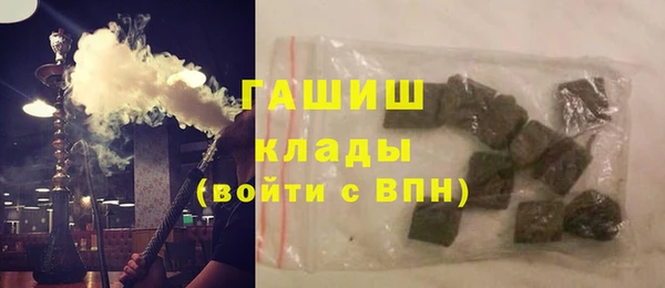 молекула духа Новодвинск