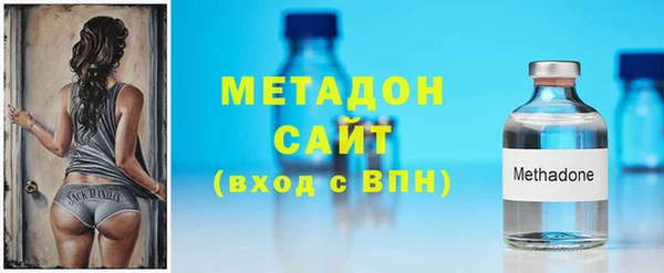 молекула духа Новодвинск