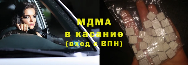 ALPHA PVP Новокубанск