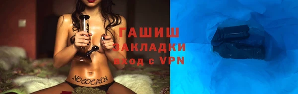 дмт Новозыбков