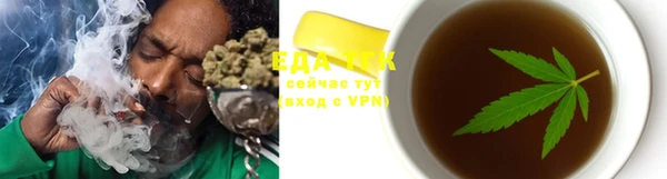 молекула духа Новодвинск