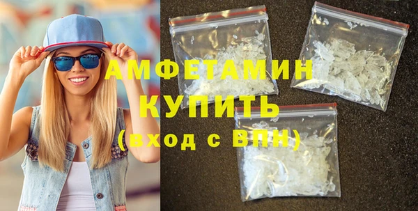 ALPHA PVP Новокубанск