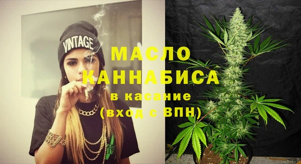 ALPHA PVP Новокубанск
