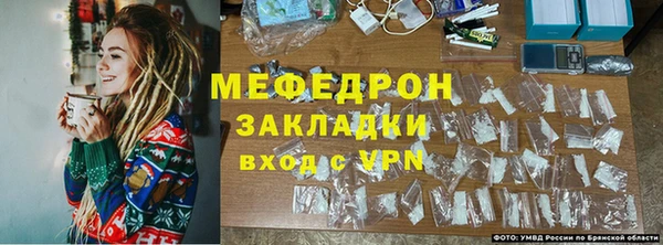 ALPHA PVP Новокубанск