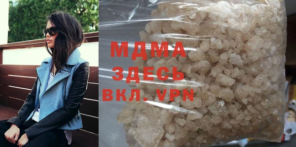 молекула духа Новодвинск