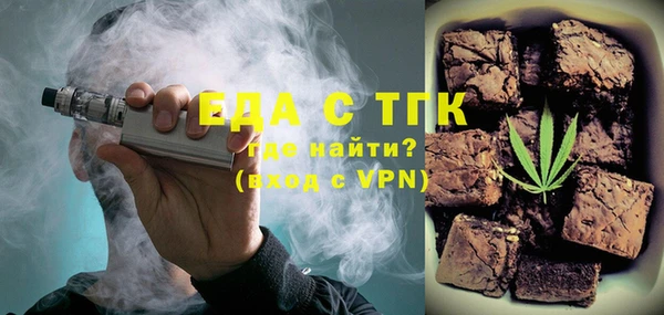 молекула духа Новодвинск
