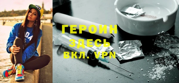 ALPHA PVP Новокубанск