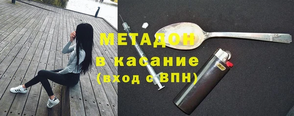 молекула духа Новодвинск