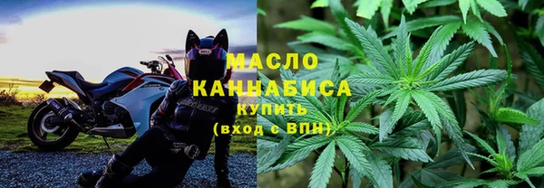 ALPHA PVP Новокубанск