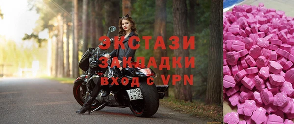 ALPHA PVP Новокубанск