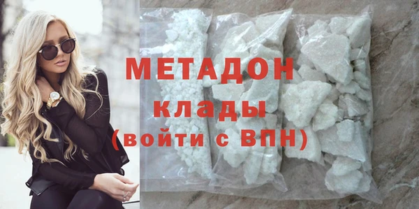ALPHA PVP Новокубанск