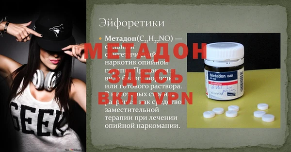 молекула духа Новодвинск