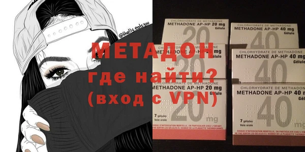 молекула духа Новодвинск