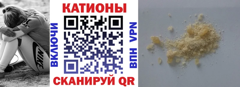 Меф мяу мяу  Абдулино 