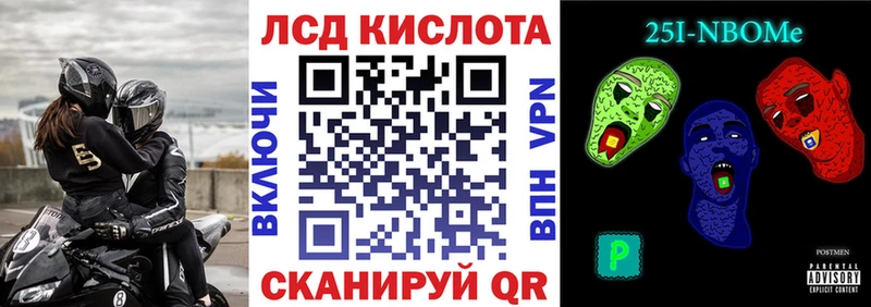 Марки 25I-NBOMe 1,8мг  Абдулино 